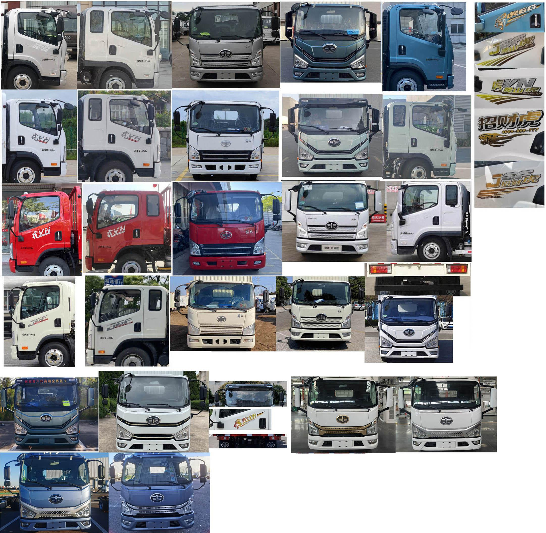 華通牌HCQ5045TQZCA6清障車(chē)公告圖片
