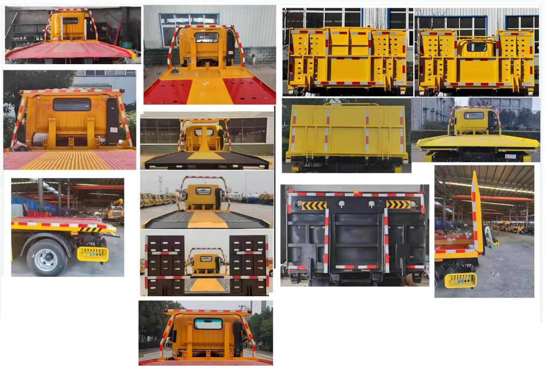 華通牌HCQ5045TQZCA6清障車(chē)公告圖片