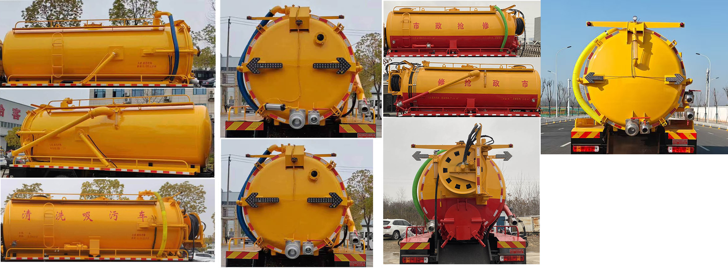 布隆牌LLL5161GQWB6清洗吸污車公告圖片