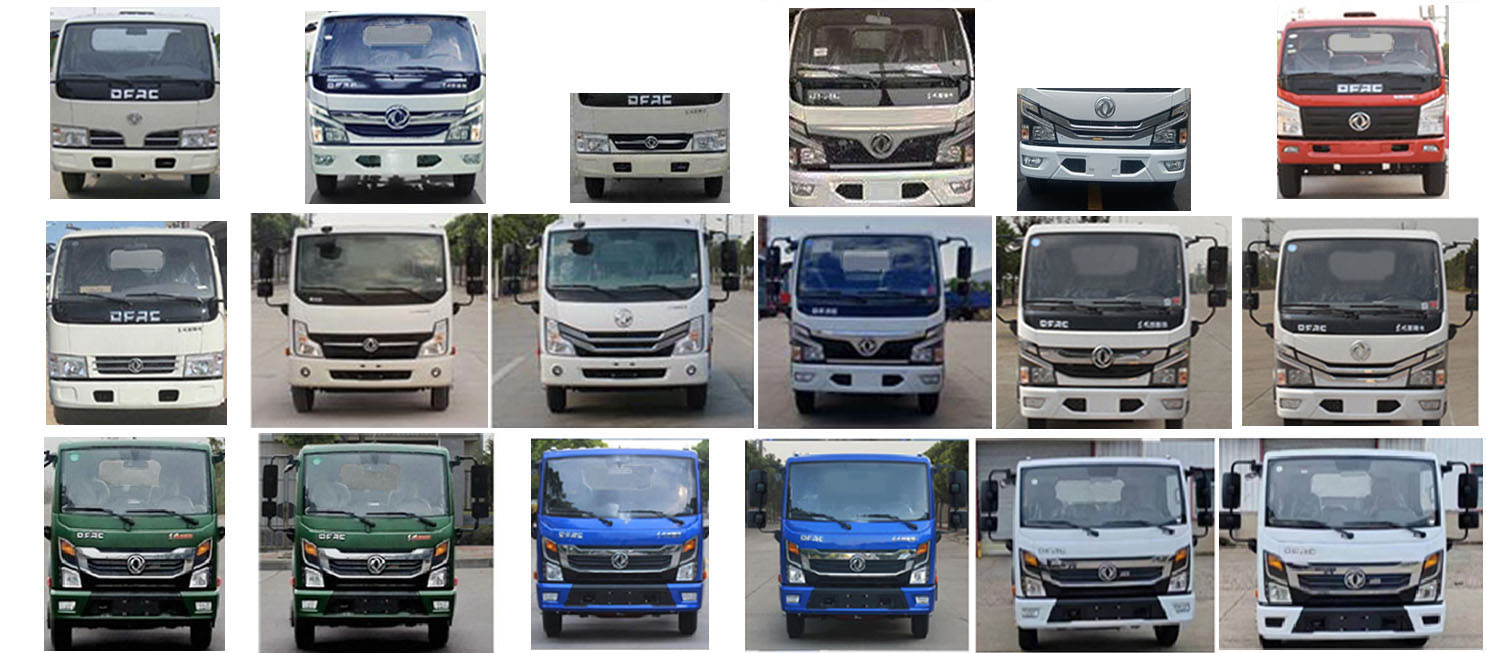 天云牌GTY5048ZYS6壓縮式垃圾車公告圖片