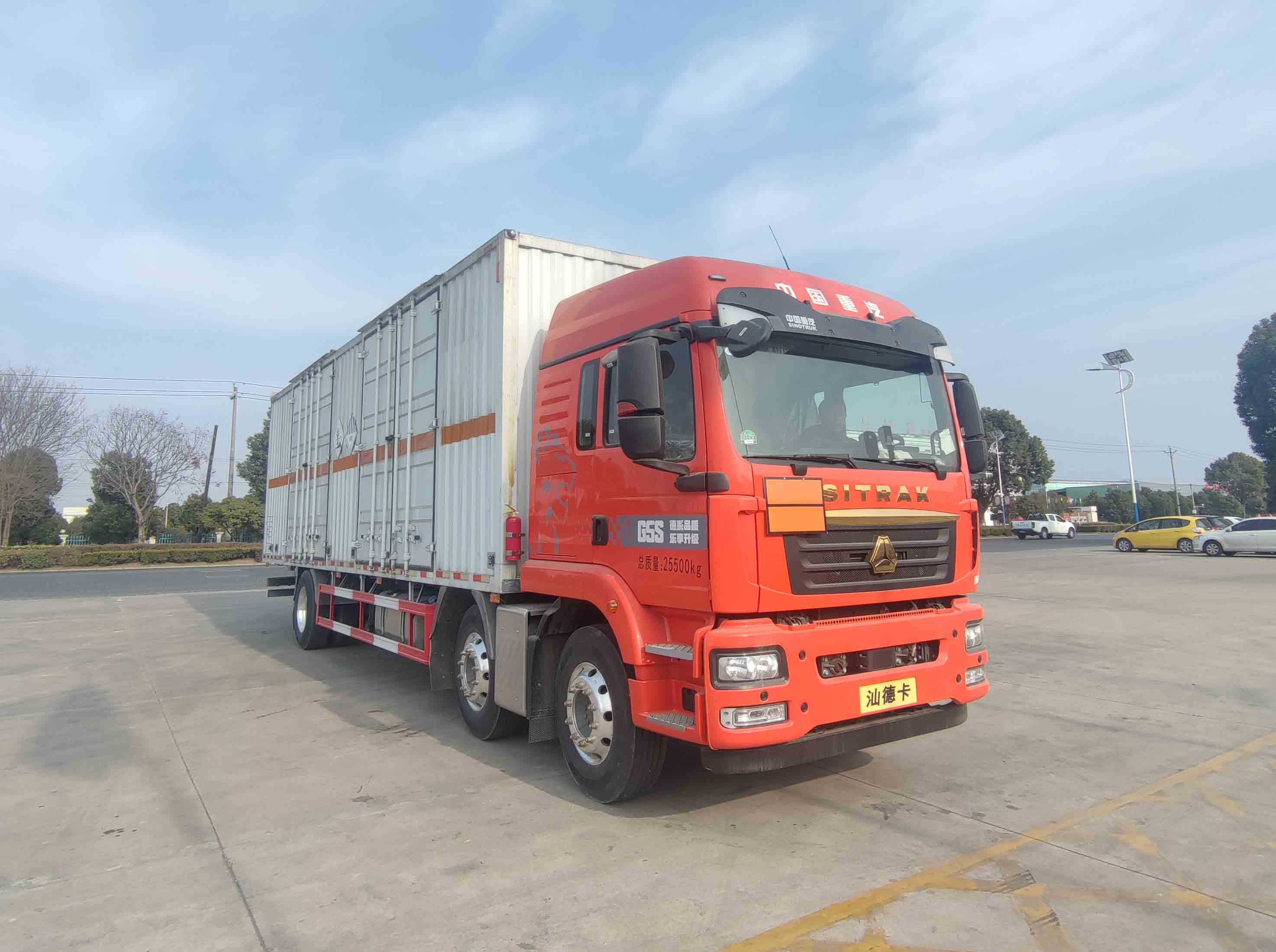 華威馳樂牌SGZ5260XZWZZ6C5雜項危險物品廂式運輸車公告圖片
