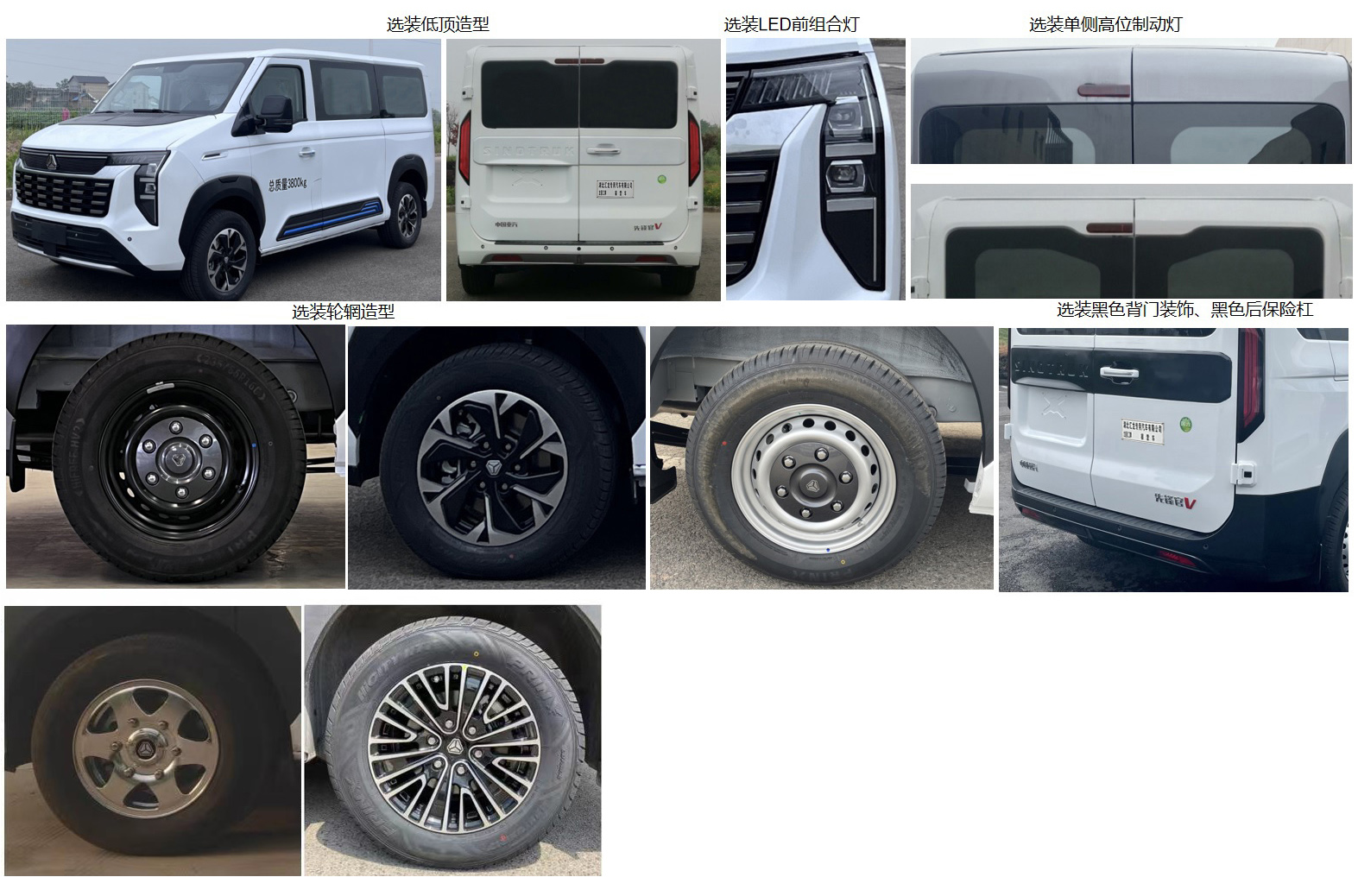 龍星匯牌HLV5044TSYYZ6宿營車公告圖片