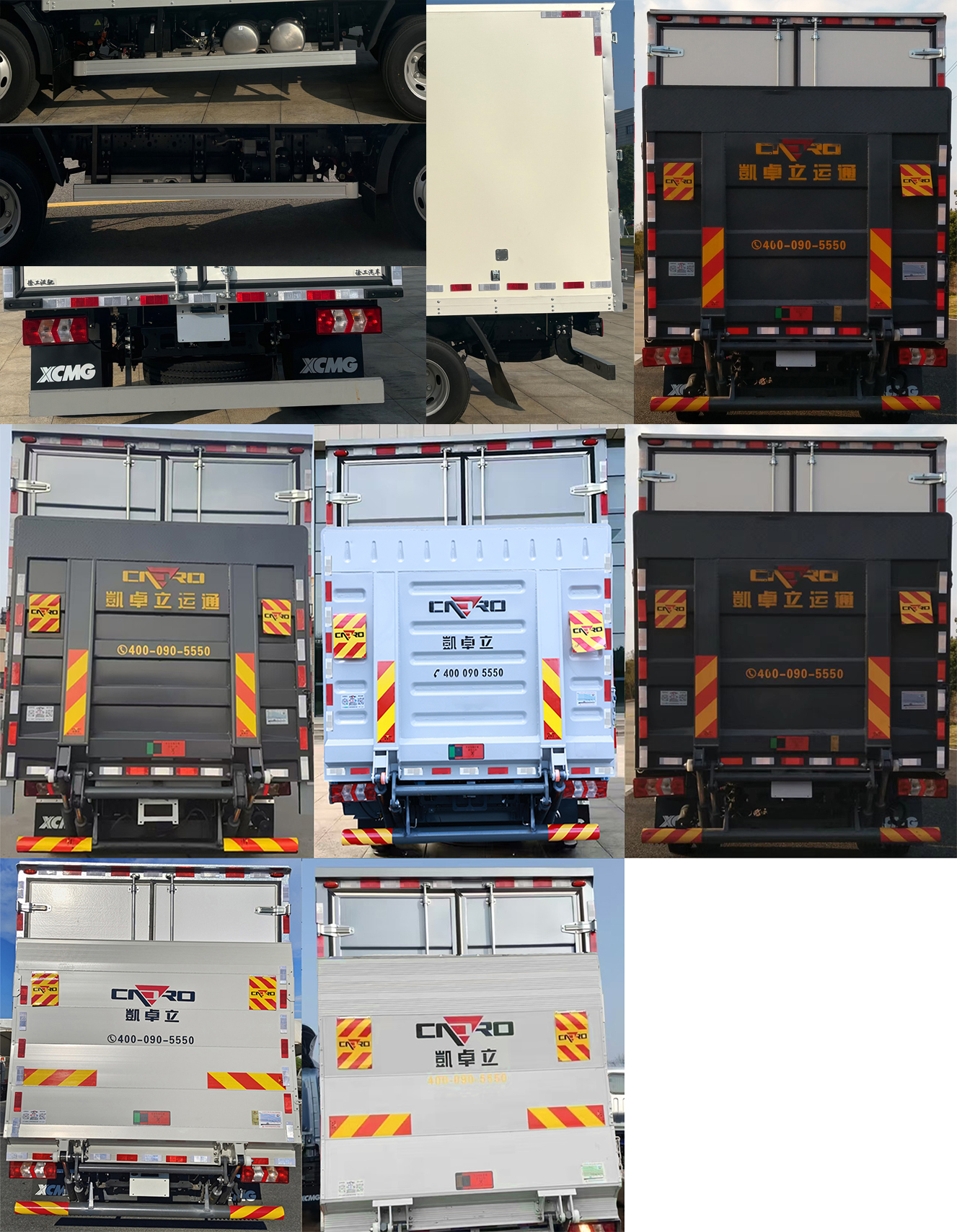 徐工牌XGA5049XXYBEVEA4純電動(dòng)廂式貨車(chē)公告圖片