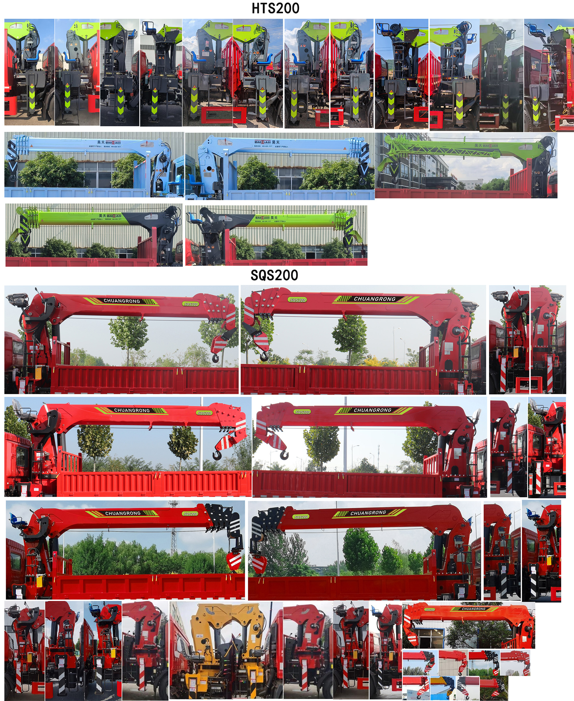 昱明威牌YMW5180JSQS6隨車起重運(yùn)輸車公告圖片
