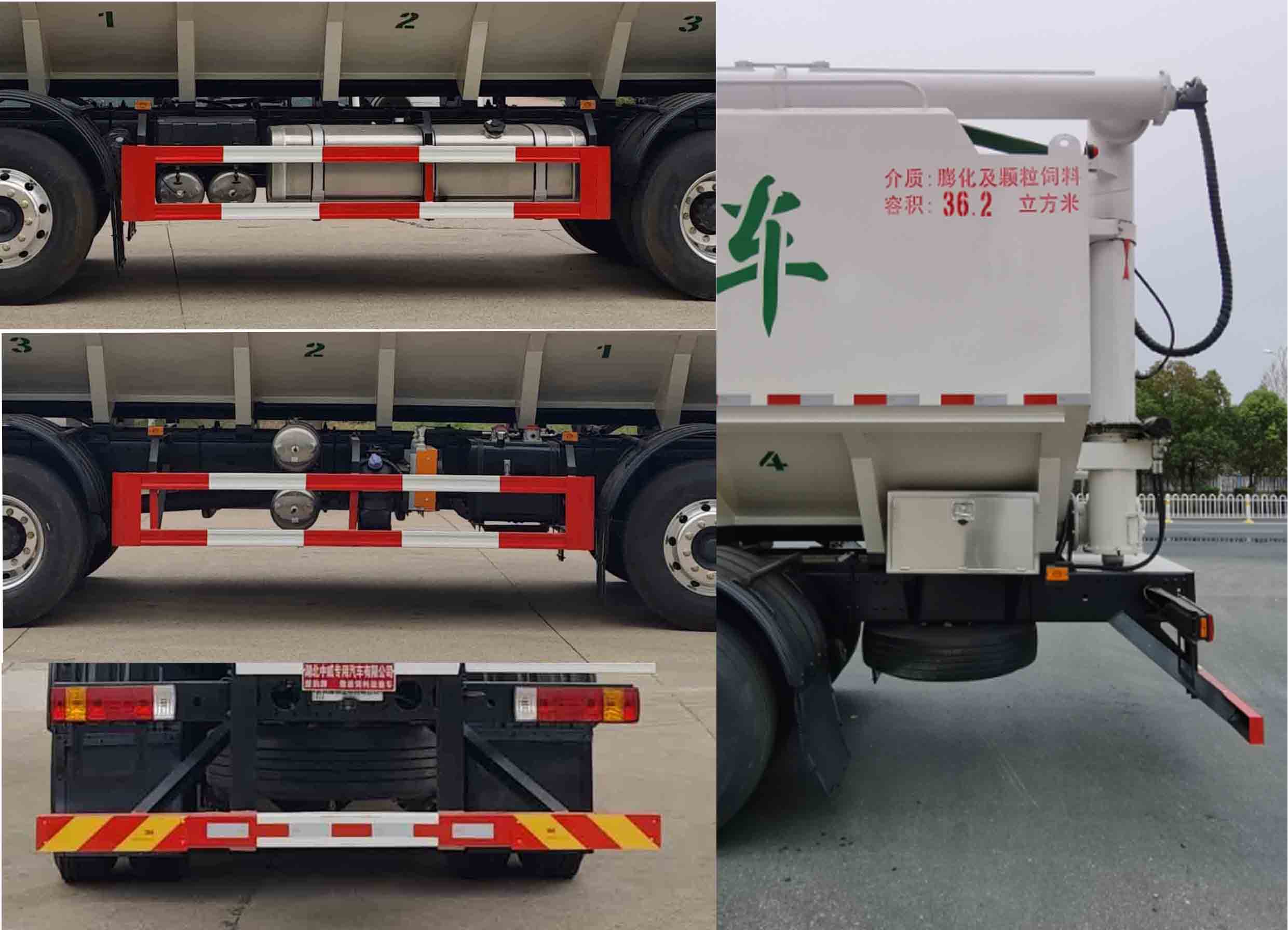 楚韵牌EZW5312ZSLLZ6散装饲料运输车公告图片