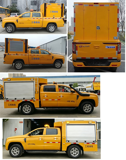 程力威牌CLW5030XXHAJP救險車公告圖片