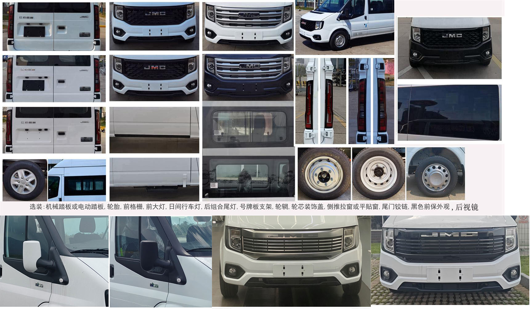 億拖牌CYT5041XDSN6電視車公告圖片