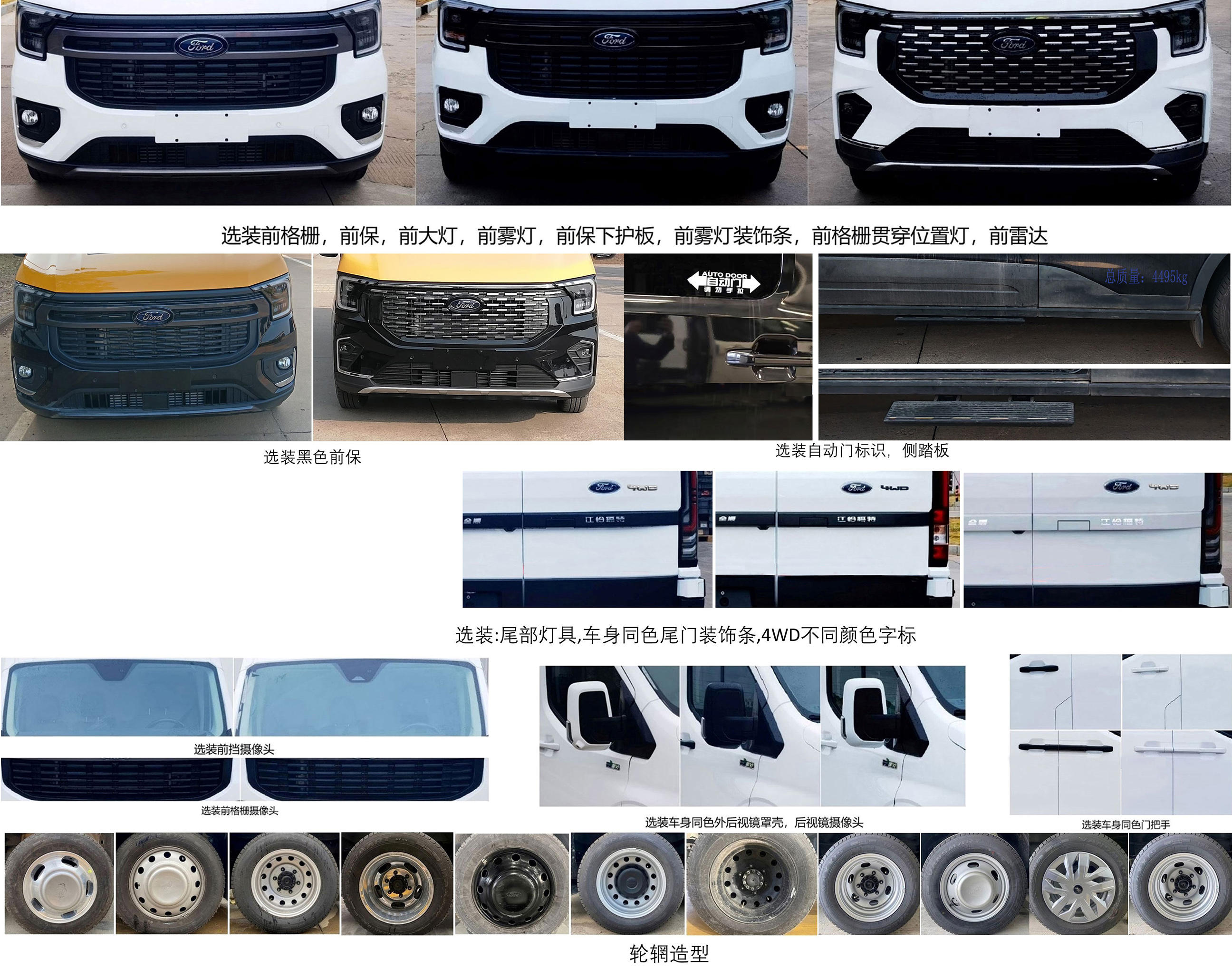 中星凱悅牌AAK5049XLJX6A旅居車公告圖片