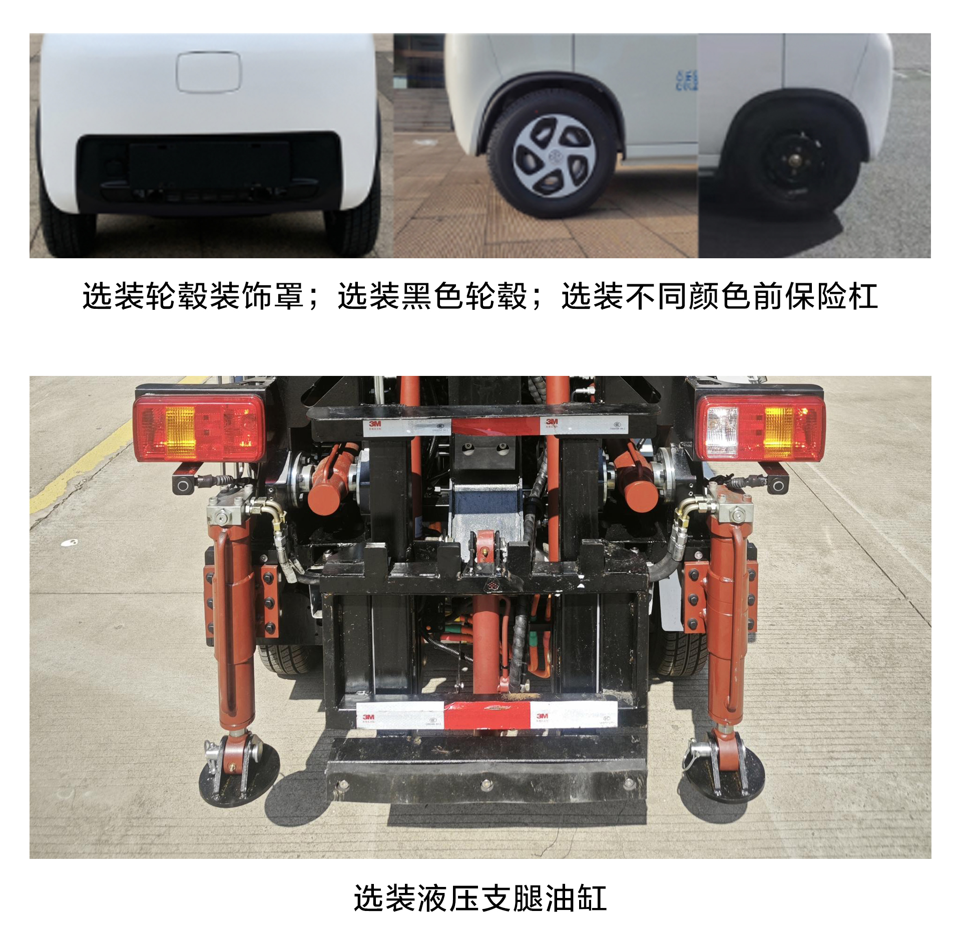 愛瑞特牌ART5020ZZZY15BEV純電動自裝卸式垃圾車公告圖片