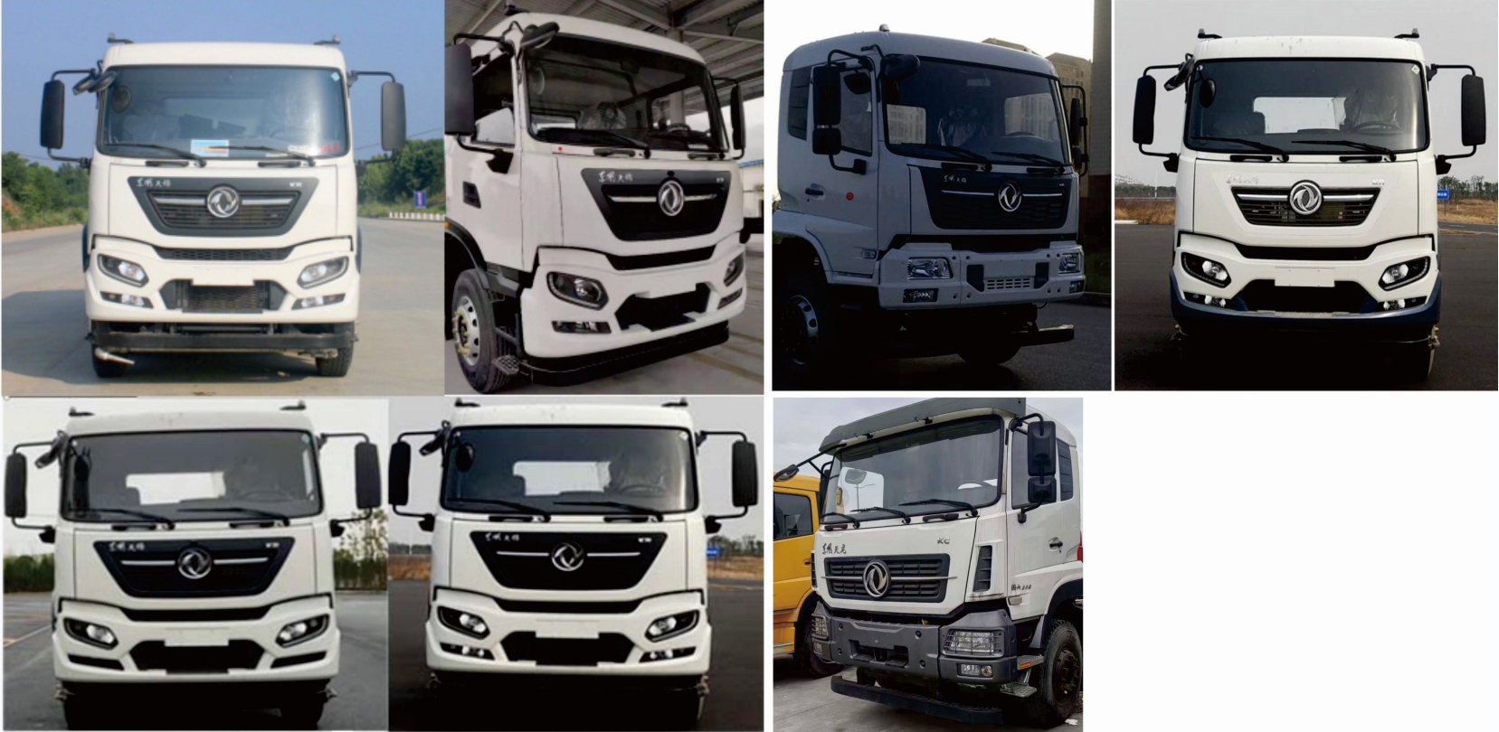 元年牌XSH5313GPSD6綠化噴灑車公告圖片