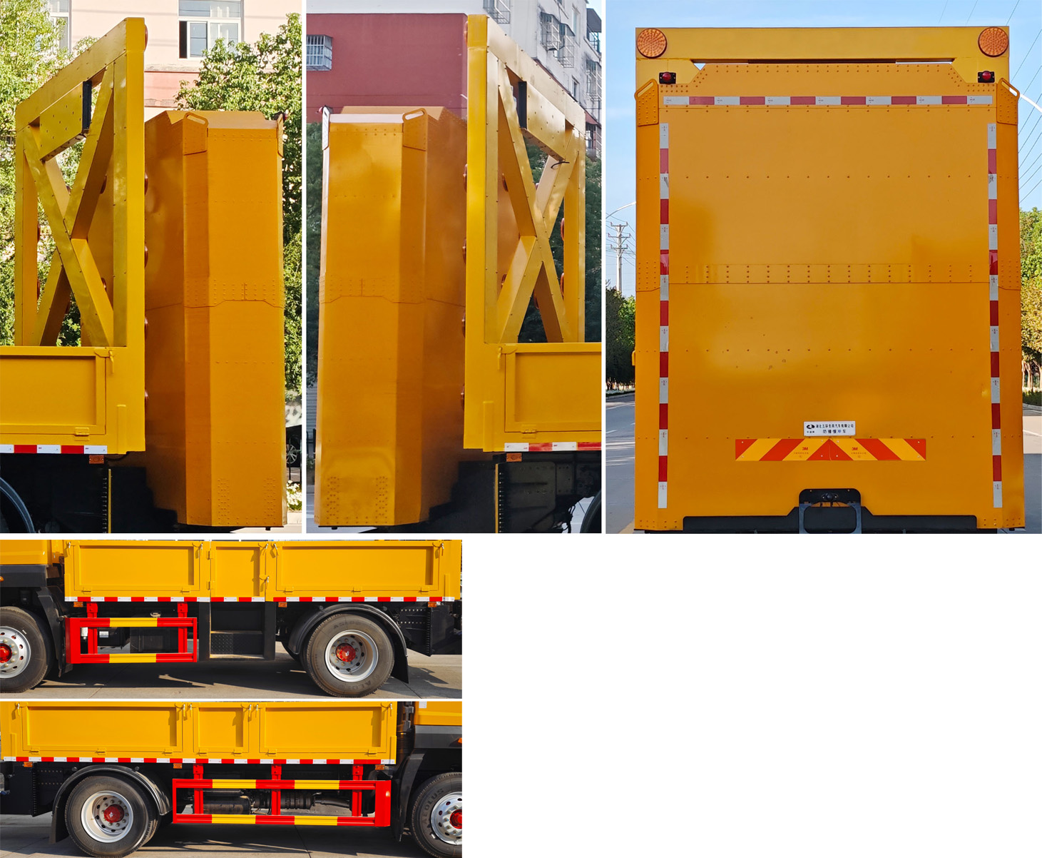 華通牌HCQ5120TFZEQ6CS防撞緩沖車公告圖片