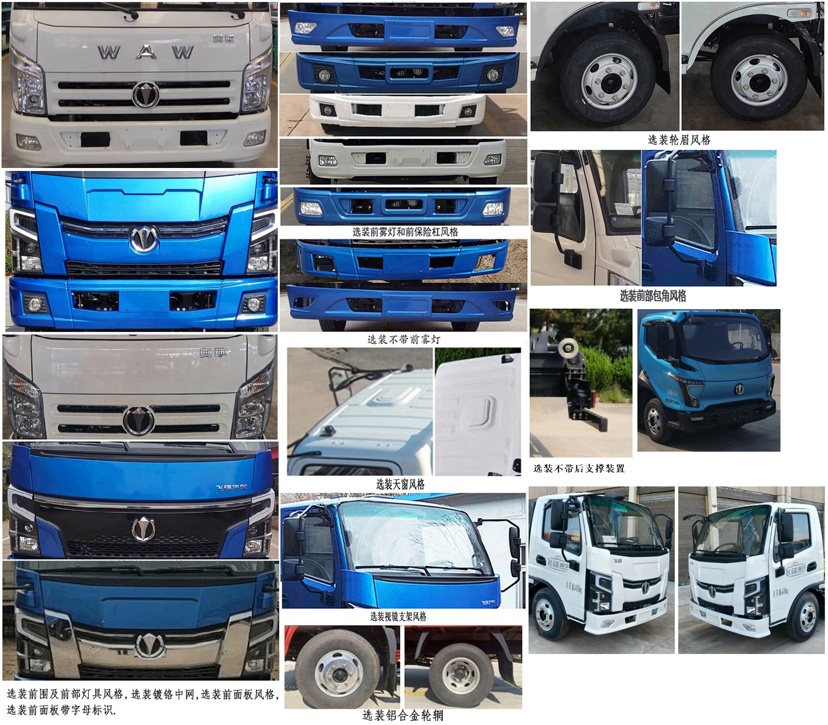 楚帝牌DCD5042ZXXFBEV純電動(dòng)車(chē)廂可卸式垃圾車(chē)公告圖片
