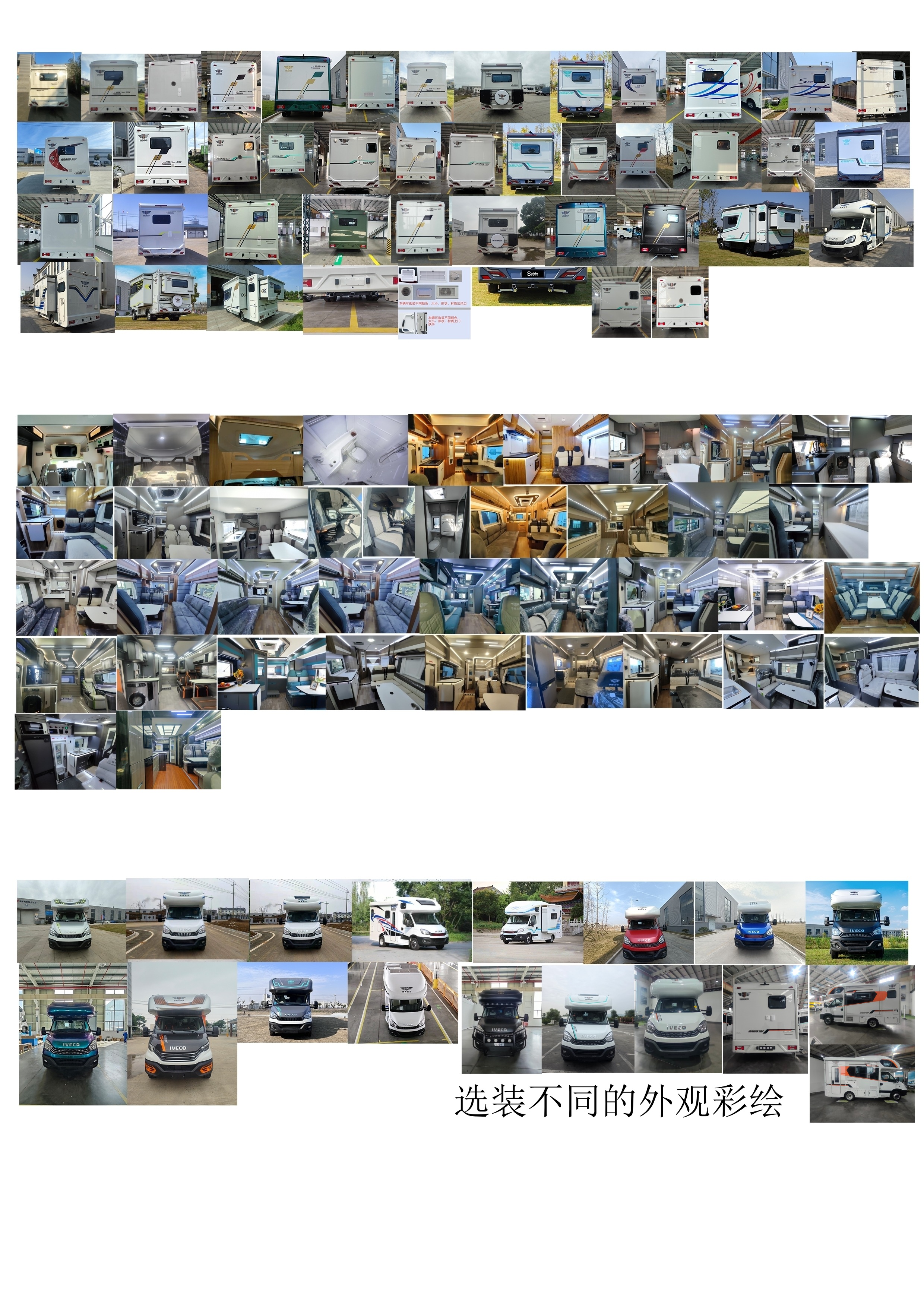 驛路亦家牌YSD5060XLJ旅居車公告圖片