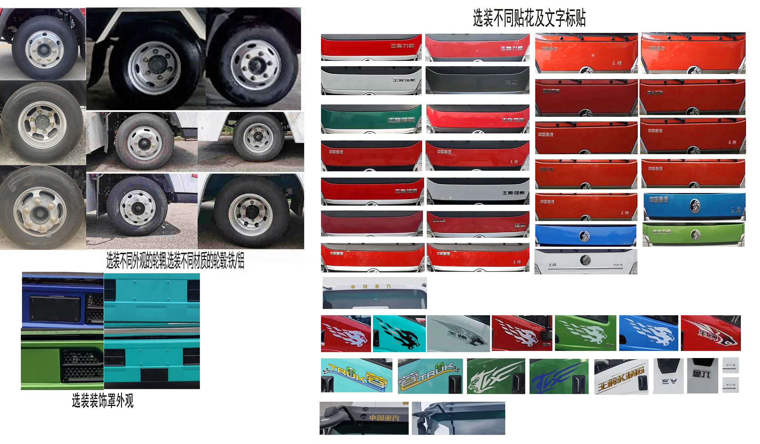 王牌牌CDW5044XXYC331DFHAL廂式貨車公告圖片