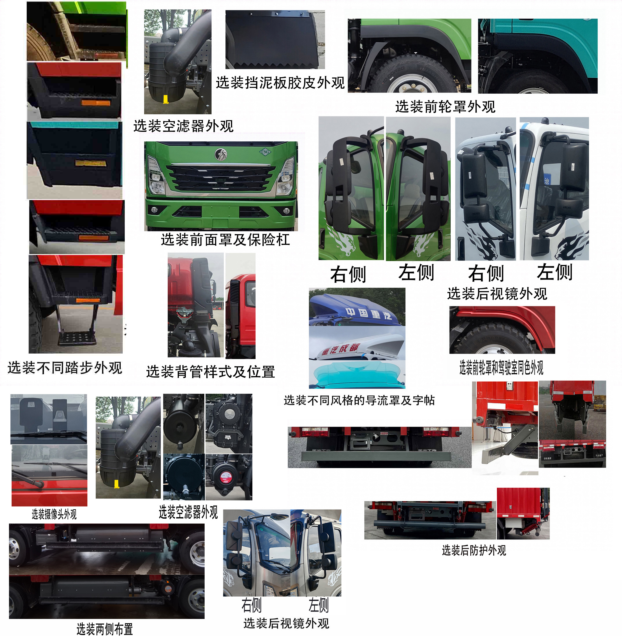 王牌牌CDW5044XXYC331DFHAL廂式貨車公告圖片