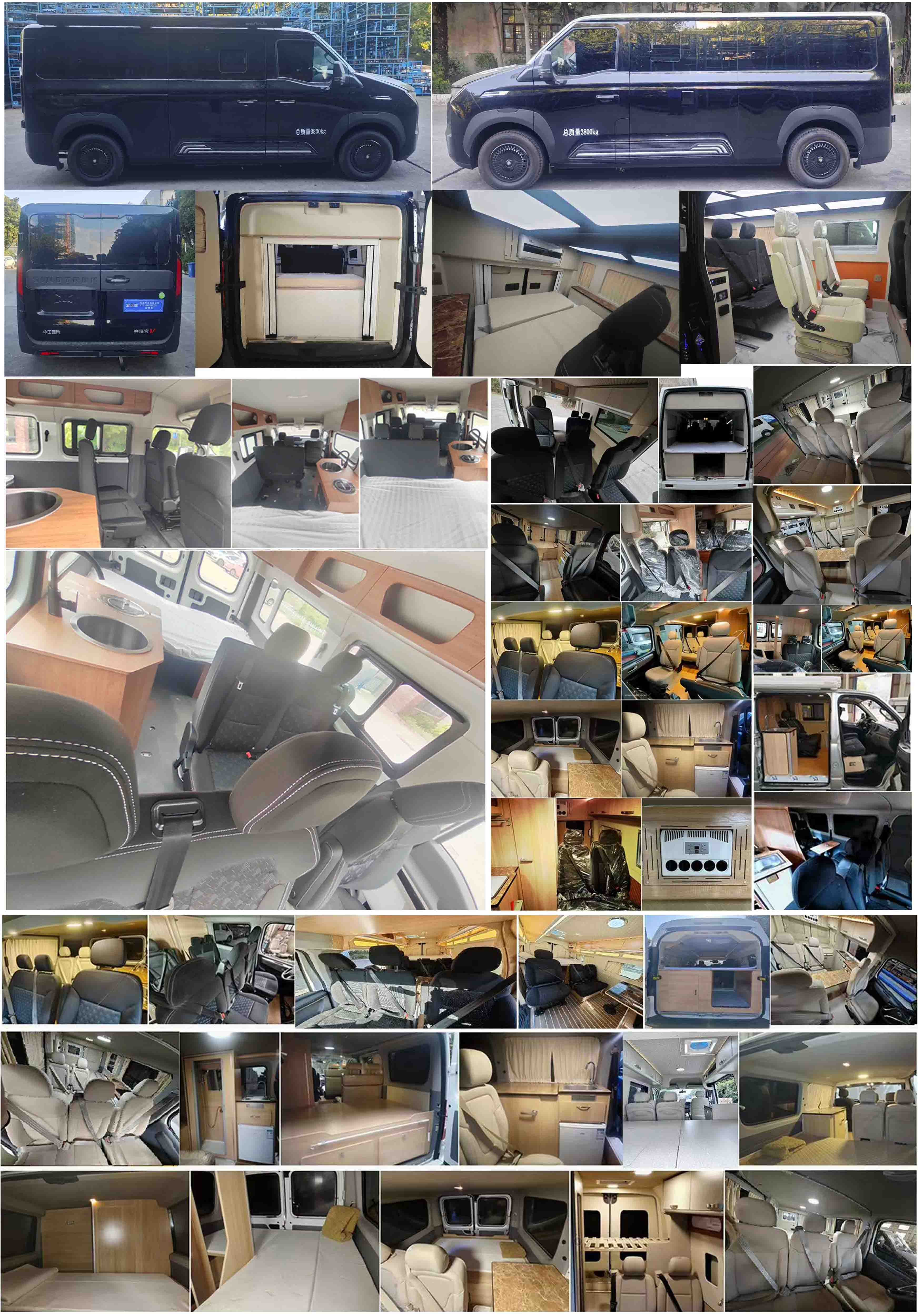 宏運(yùn)牌HYD5040TSYZQ宿營(yíng)車(chē)公告圖片