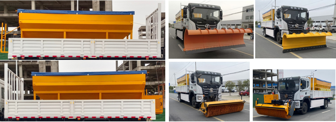 宏磊風牌HLF5189TCXSQZL除雪車公告圖片