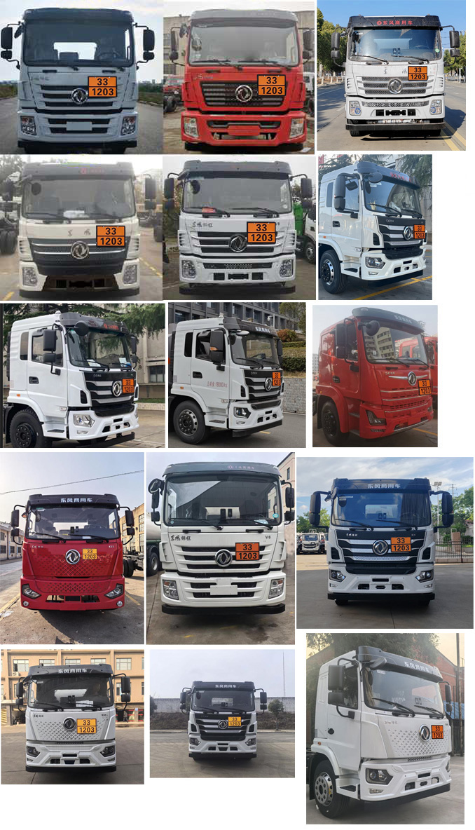 專威牌HTW5181GJYEQ6加油車公告圖片