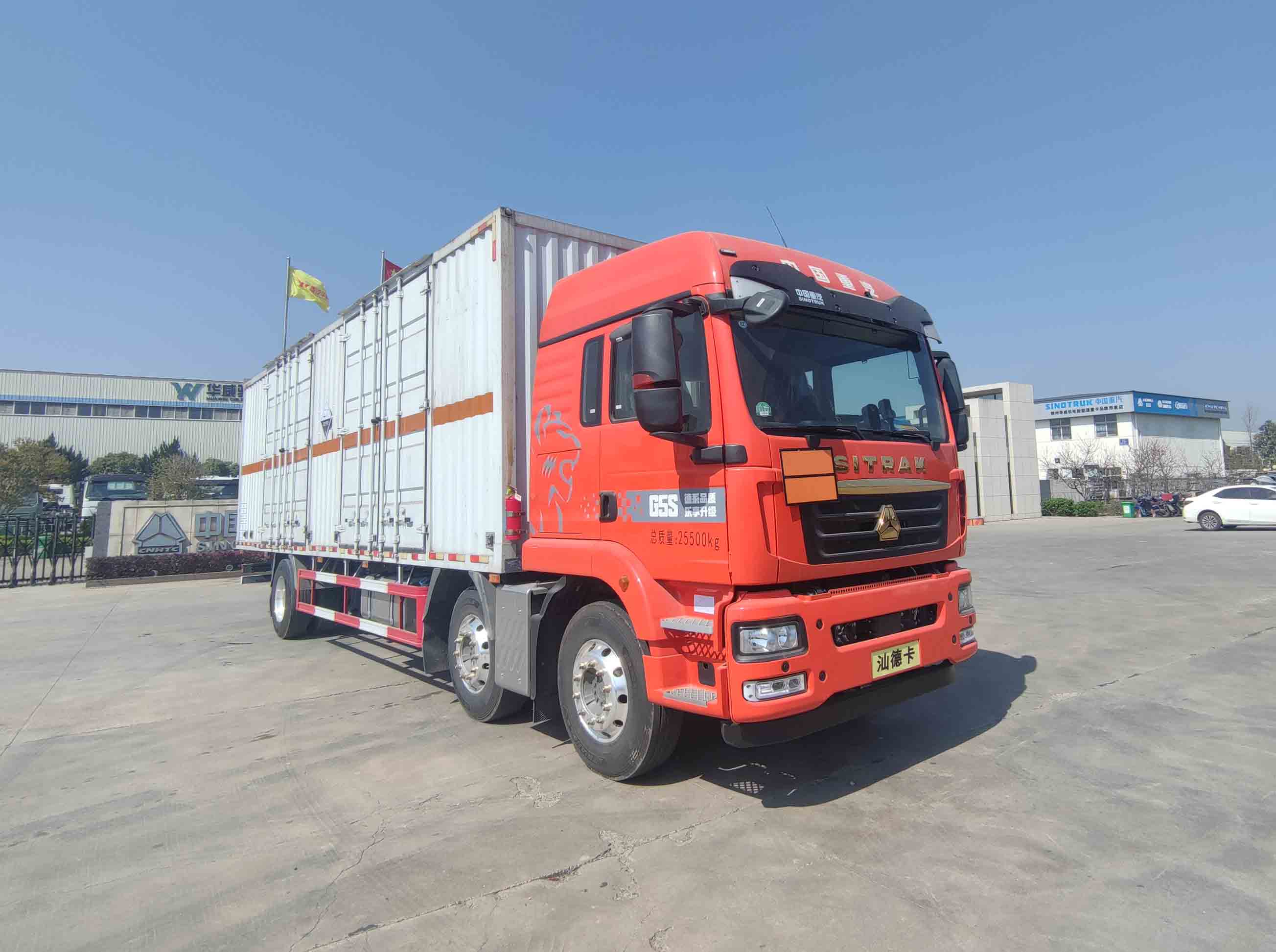 華威馳樂牌SGZ5260XFWZZ6C5腐蝕性物品廂式運輸車公告圖片