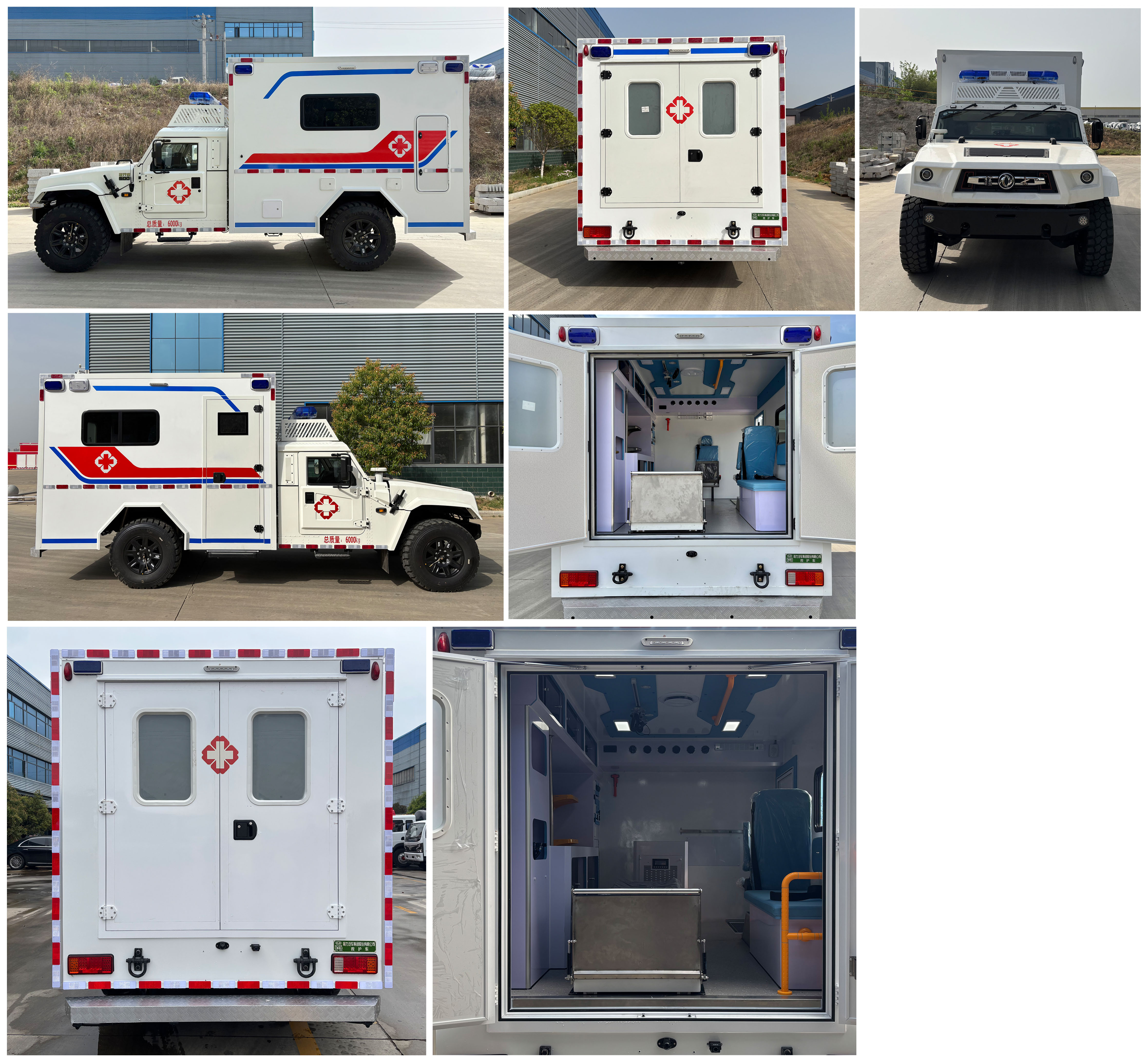 程力牌CL5060XJH6AYS救護(hù)車(chē)公告圖片