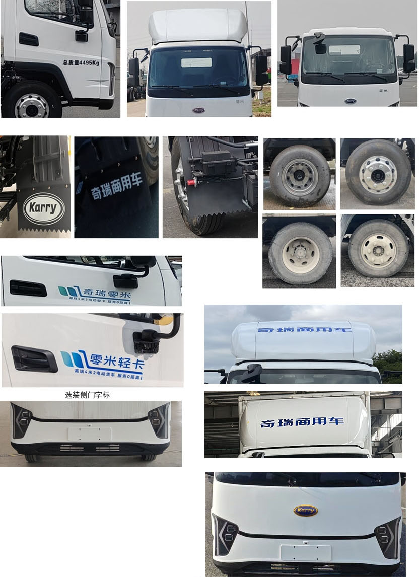興邦龍牌XBZ5040TQZBEV純電動(dòng)清障車公告圖片