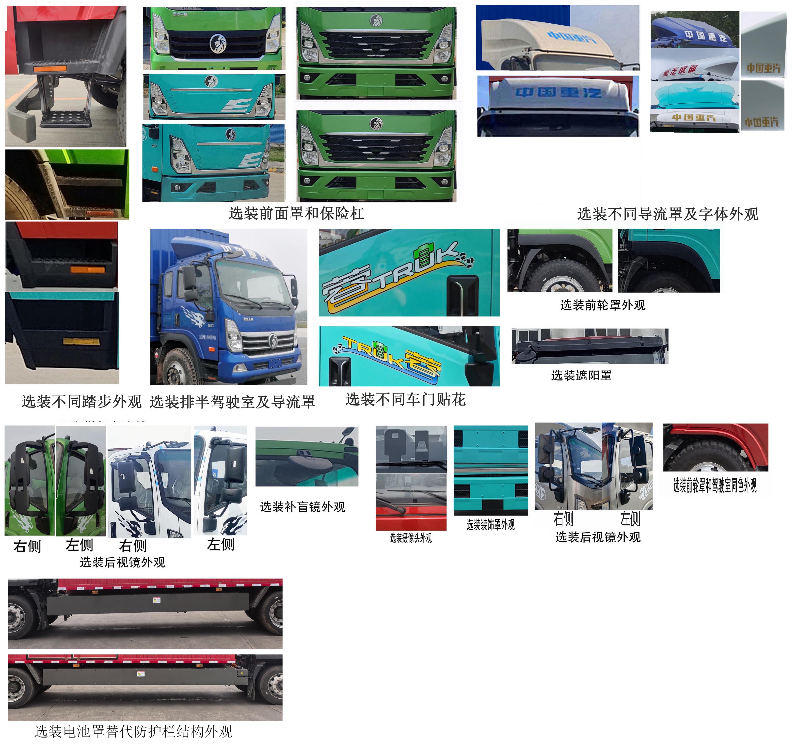 王牌牌CDW5184XXYN751EZ1BEV純電動(dòng)廂式貨車公告圖片