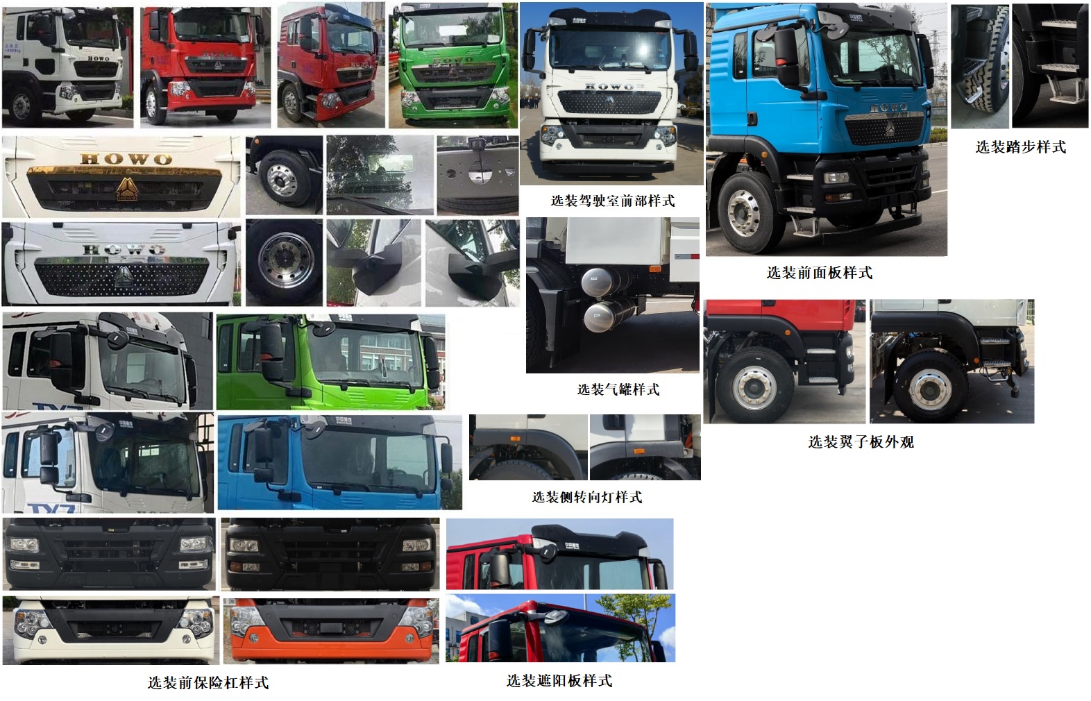五征牌WZK5180TXSZZBEV純電動洗掃車公告圖片