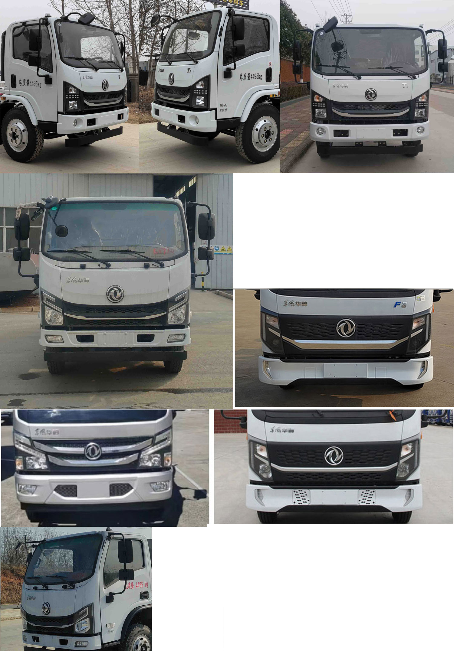 瑞力星牌RLQ5040TYHE6路面養(yǎng)護車公告圖片