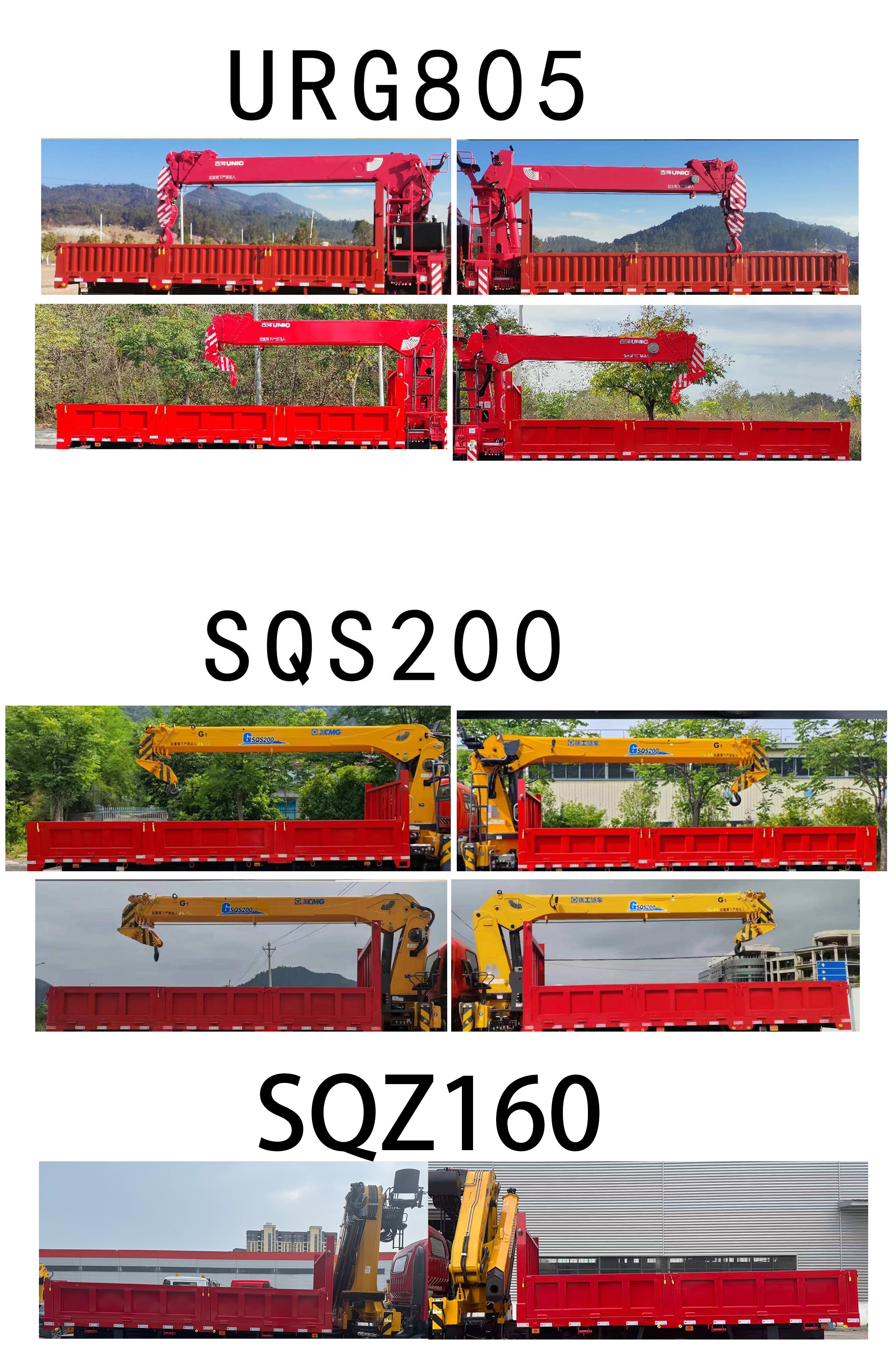 隨特牌ZZX5180JSQZZ6隨車起重運(yùn)輸車公告圖片