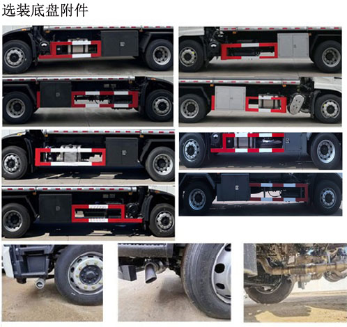 齊星牌QXC5183GYYD6運(yùn)油車公告圖片