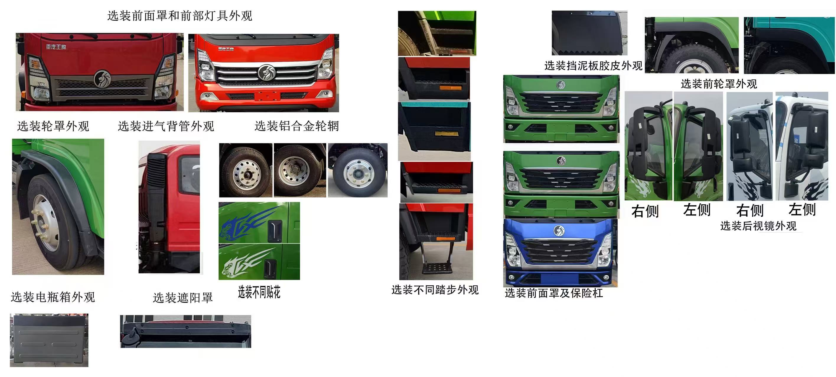 程力威牌CLW5161ZZDABL抓斗式垃圾車公告圖片