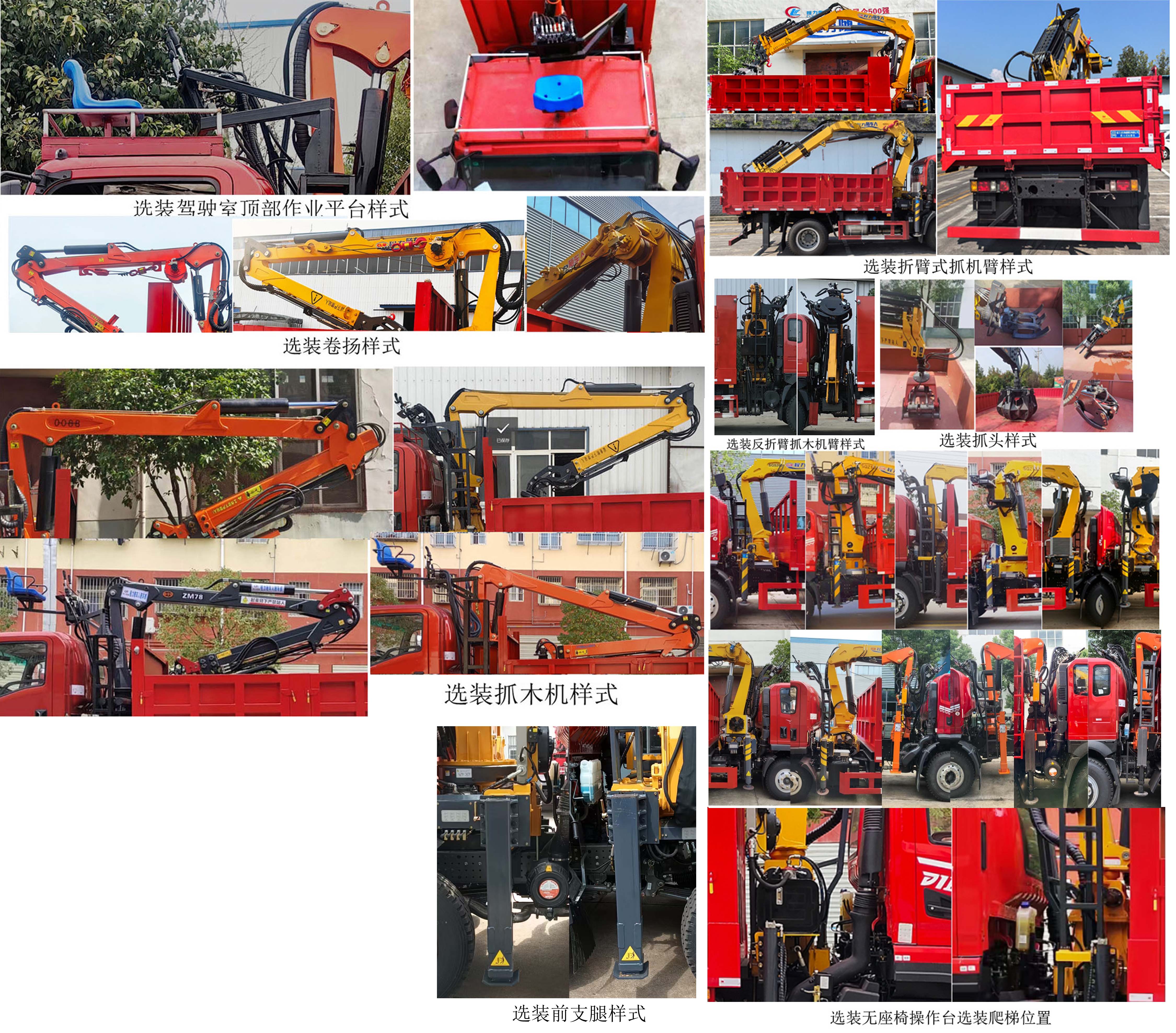 程力威牌CLW5161ZZDABL抓斗式垃圾車公告圖片