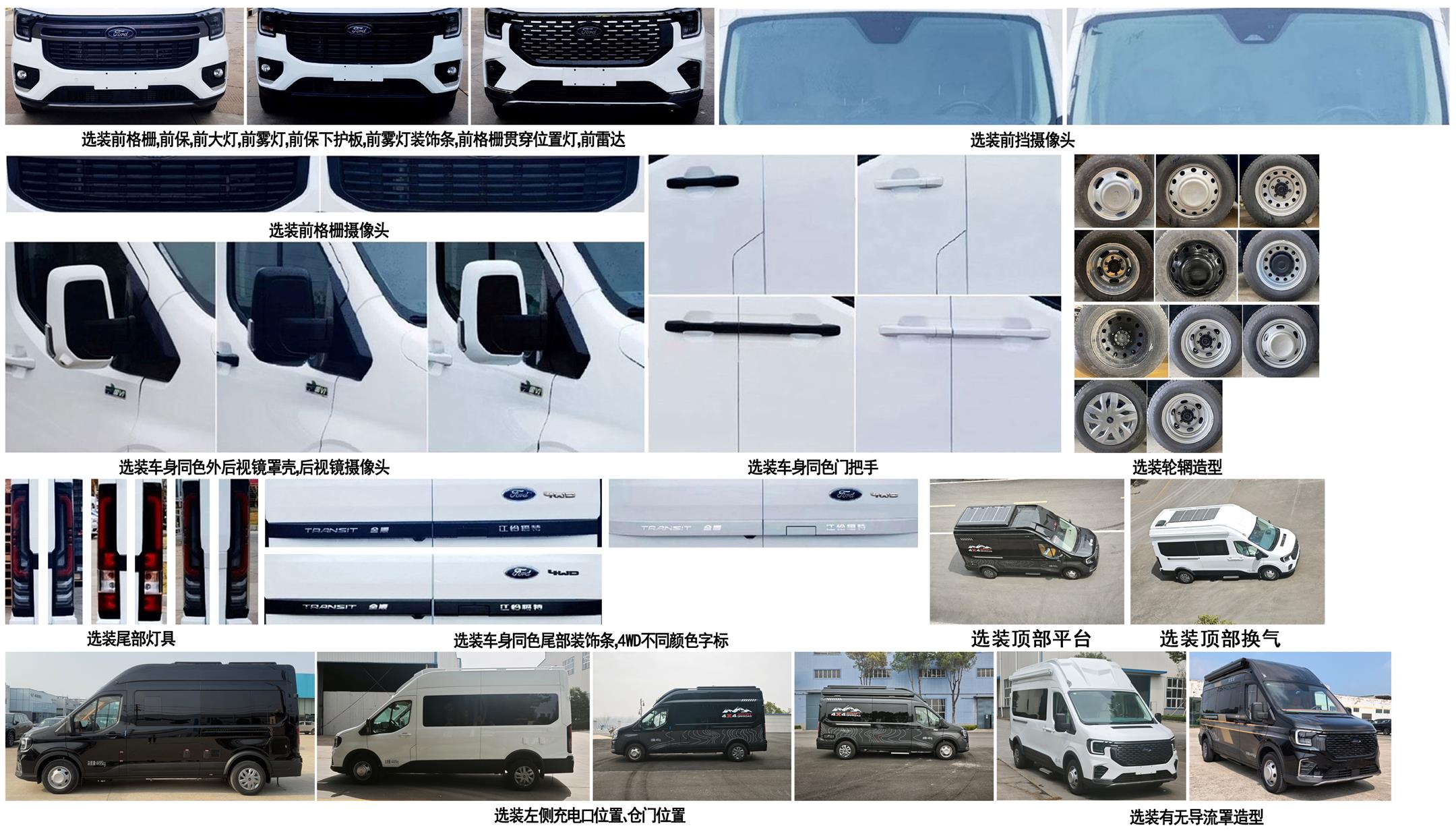 齊星牌QXC5047XLJI旅居車公告圖片