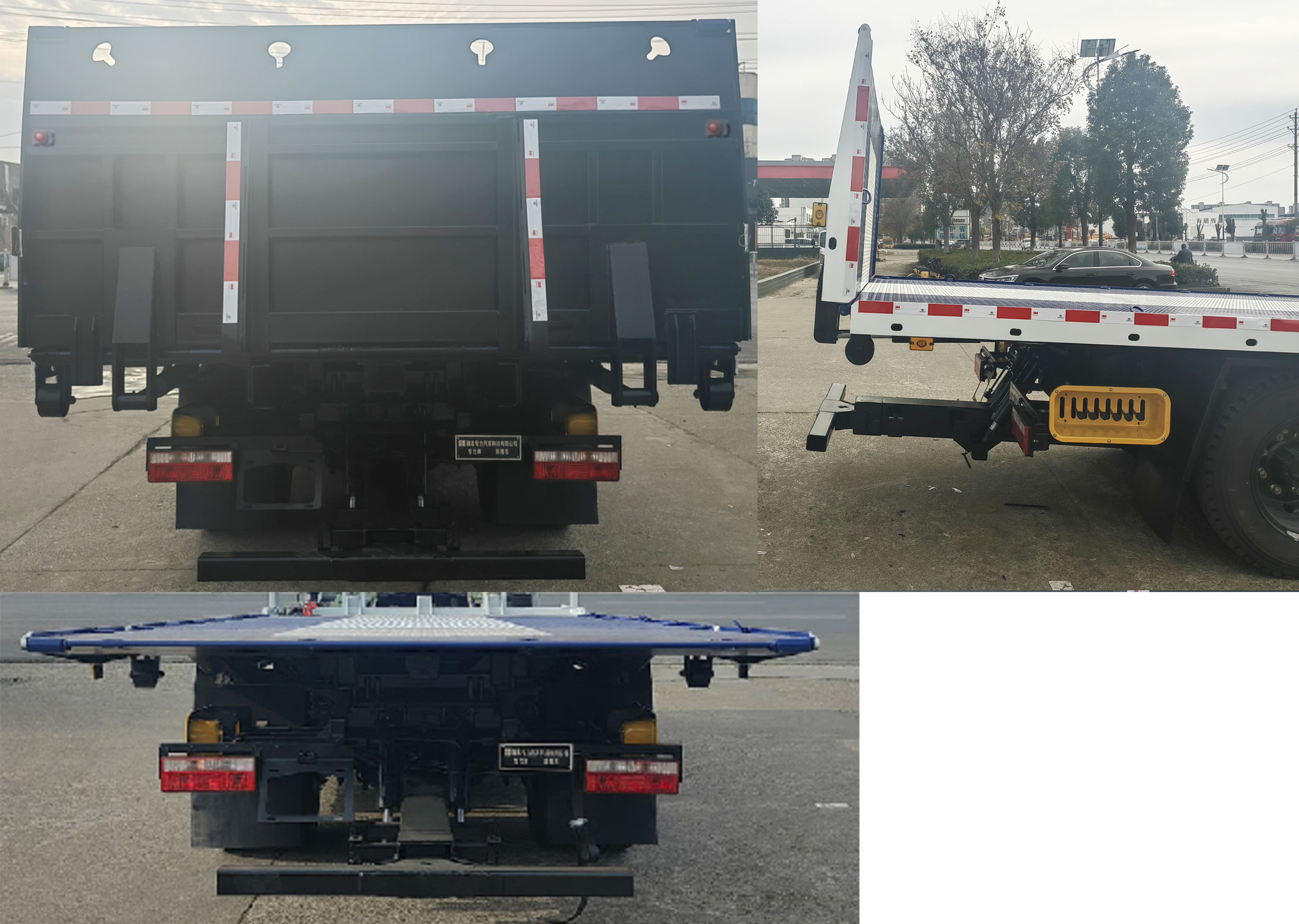 專力牌ZLC5120TQZEQ6NG清障車公告圖片