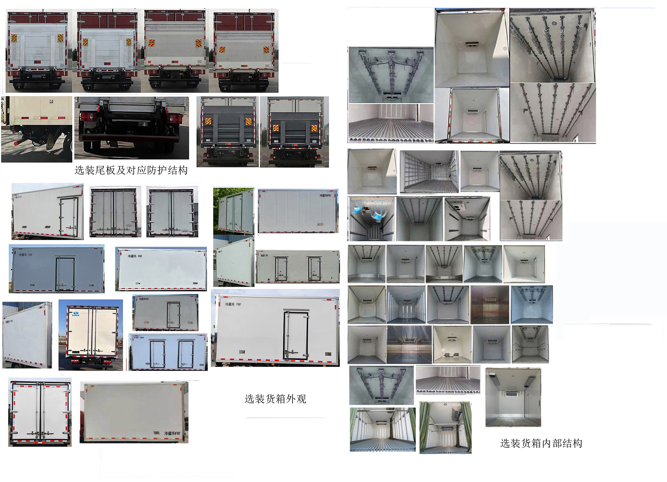 豪沃牌ZZ5097XLCF3515F191CL冷藏車公告圖片