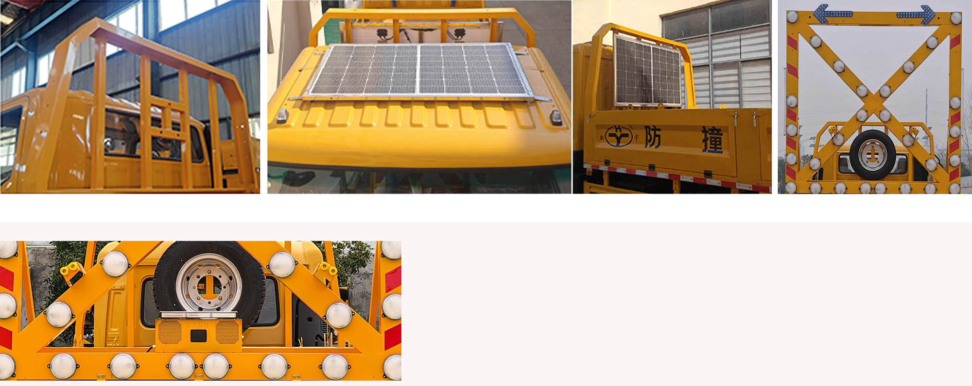 虹宇牌HYS5122TFZS6防撞緩沖車公告圖片