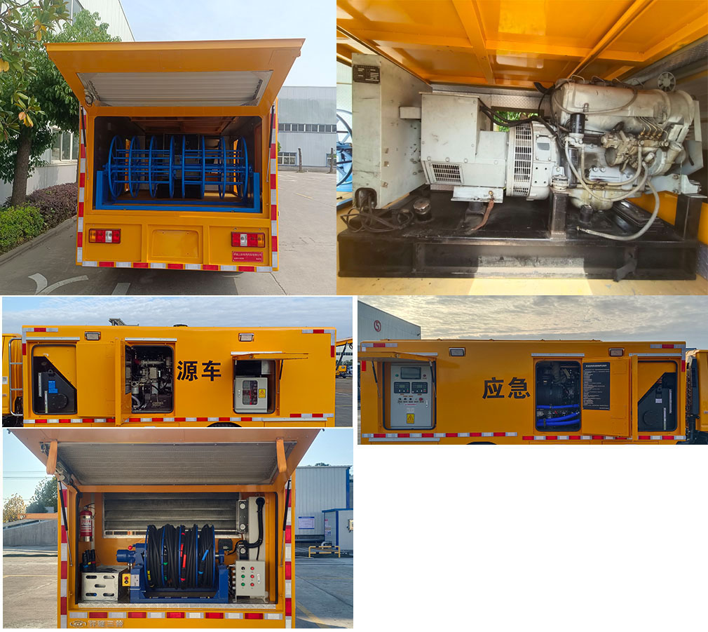 許繼牌HXJ5071XDYJX6電源車公告圖片