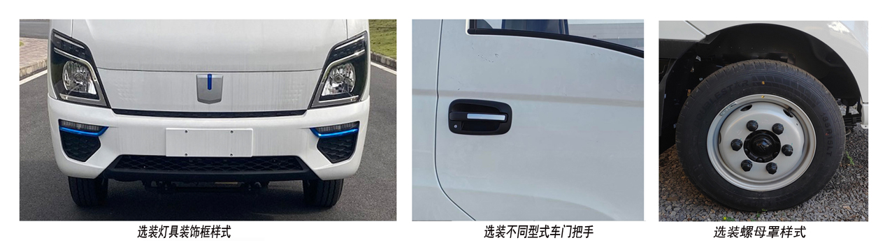 虹宇牌HYS5045TXSBEV純電動洗掃車公告圖片