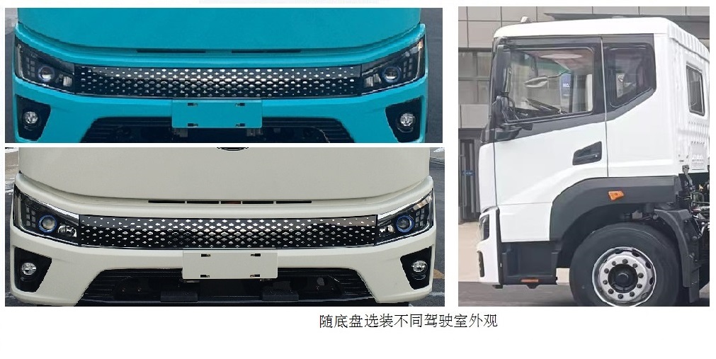 宇通牌YTZ5187GQXD3BEV純電動(dòng)清洗車公告圖片