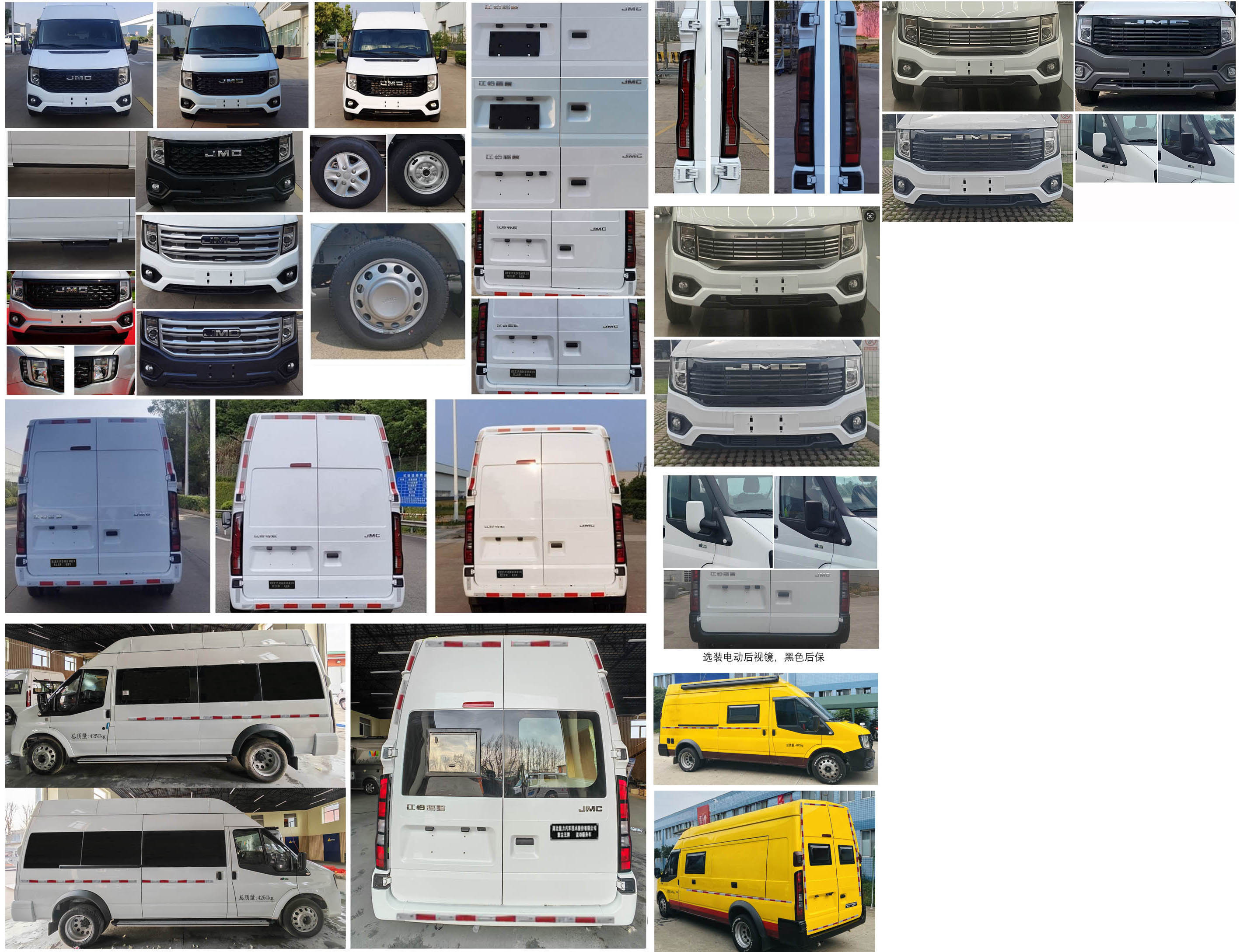 聚塵王牌HNY5045XDWJZEQ6流動服務(wù)車公告圖片