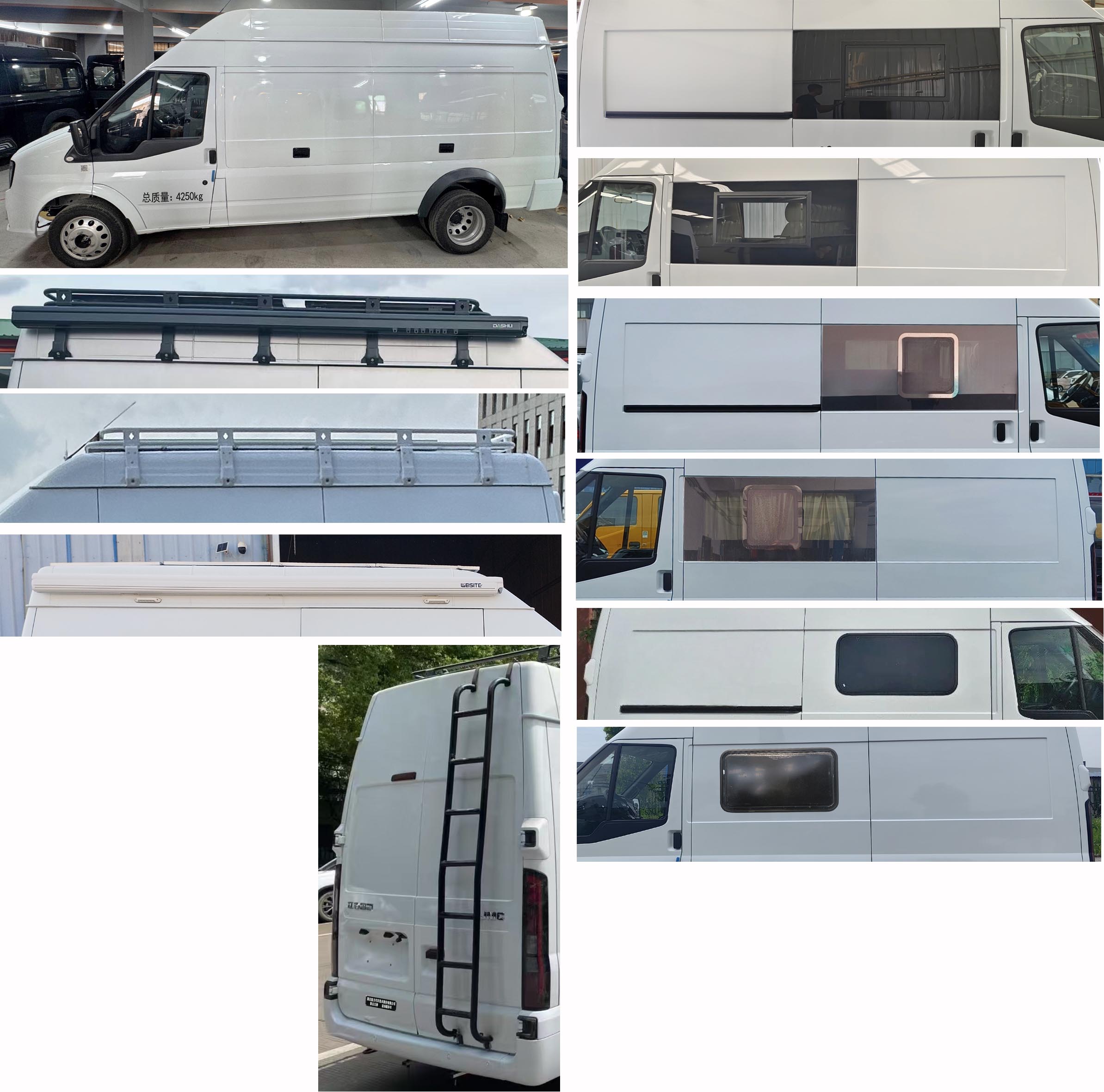 聚塵王牌HNY5045XDWJZEQ6流動服務(wù)車公告圖片