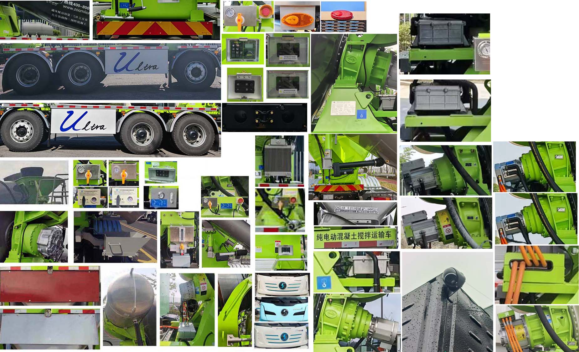中聯(lián)牌ZLJ5310GJBLBEV純電動(dòng)混凝土攪拌運(yùn)輸車(chē)公告圖片