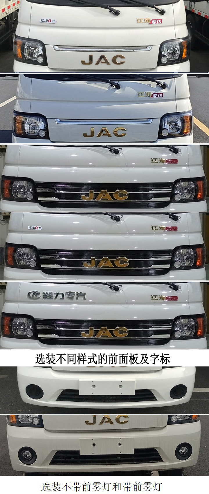 程力威牌CLW5032XLCCDP冷藏車公告圖片