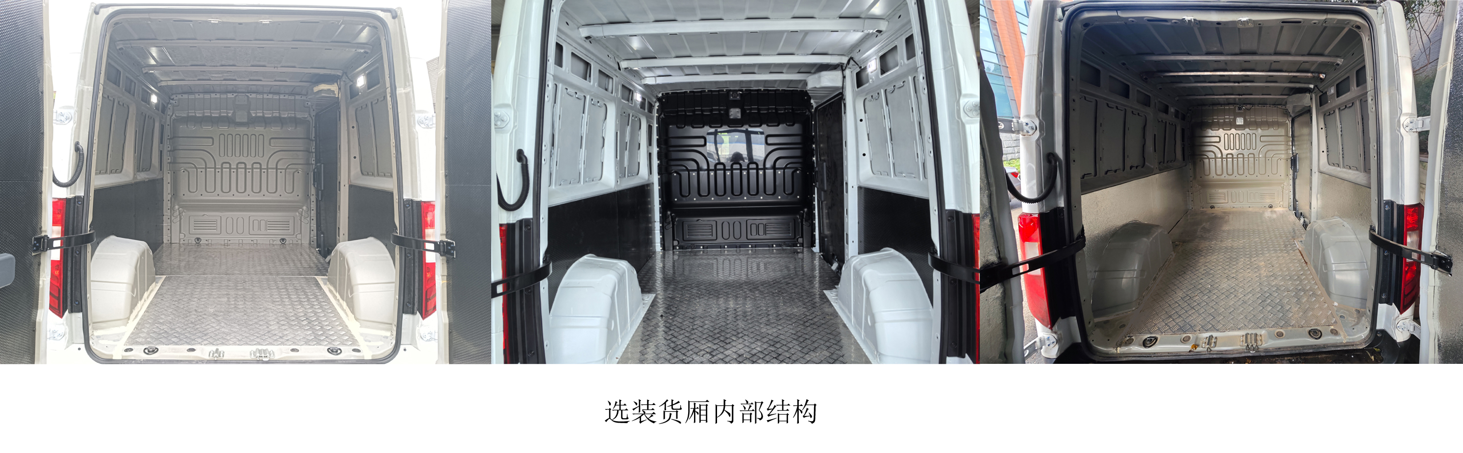 熊貓牌GK5043XXYBEV純電動廂式貨車公告圖片