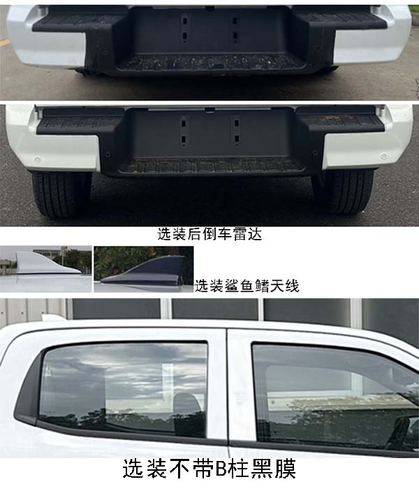 江西五十鈴牌JXW5021XJCCSJA檢測車公告圖片