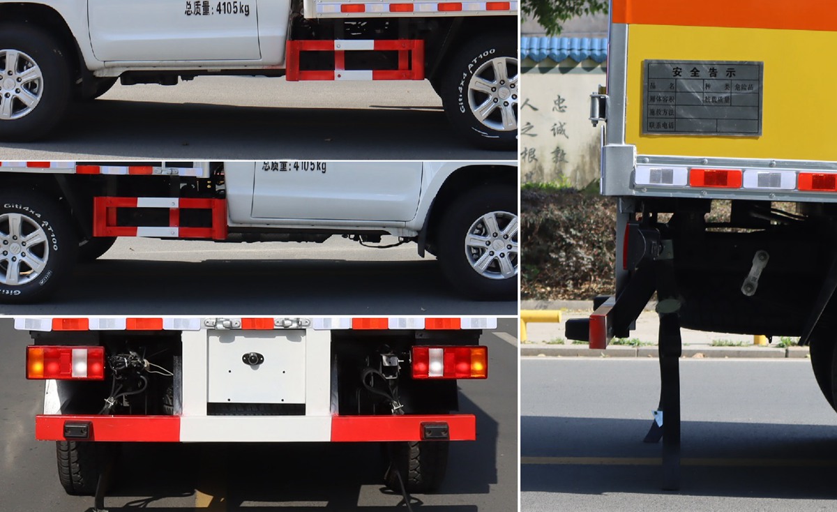中汽力威牌HLW5040XQYBJ6爆破器材運(yùn)輸車公告圖片