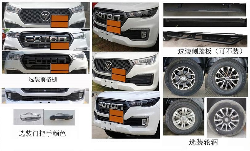 中汽力威牌HLW5040XQYBJ6爆破器材運(yùn)輸車公告圖片