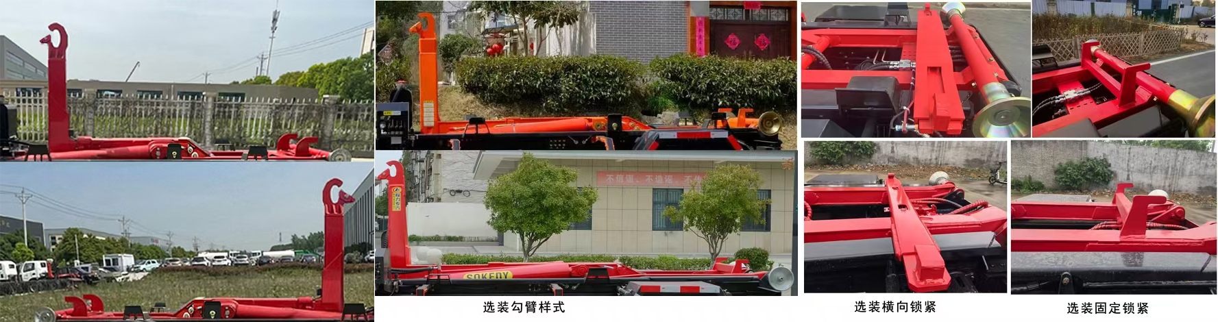 程力威牌CLW5120ZXXASK車廂可卸式垃圾車公告圖片