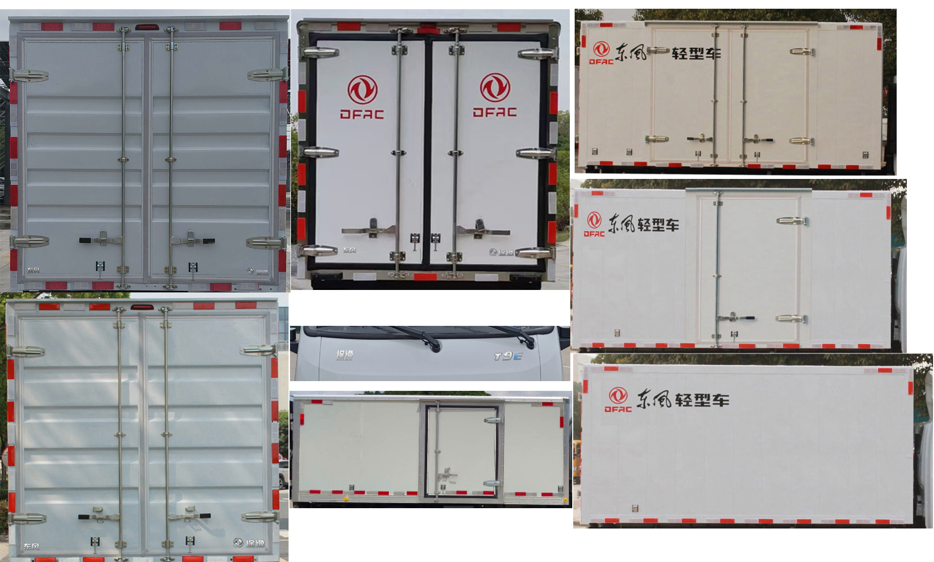東風(fēng)牌DFA5031XXY2BEVF純電動(dòng)廂式貨車公告圖片