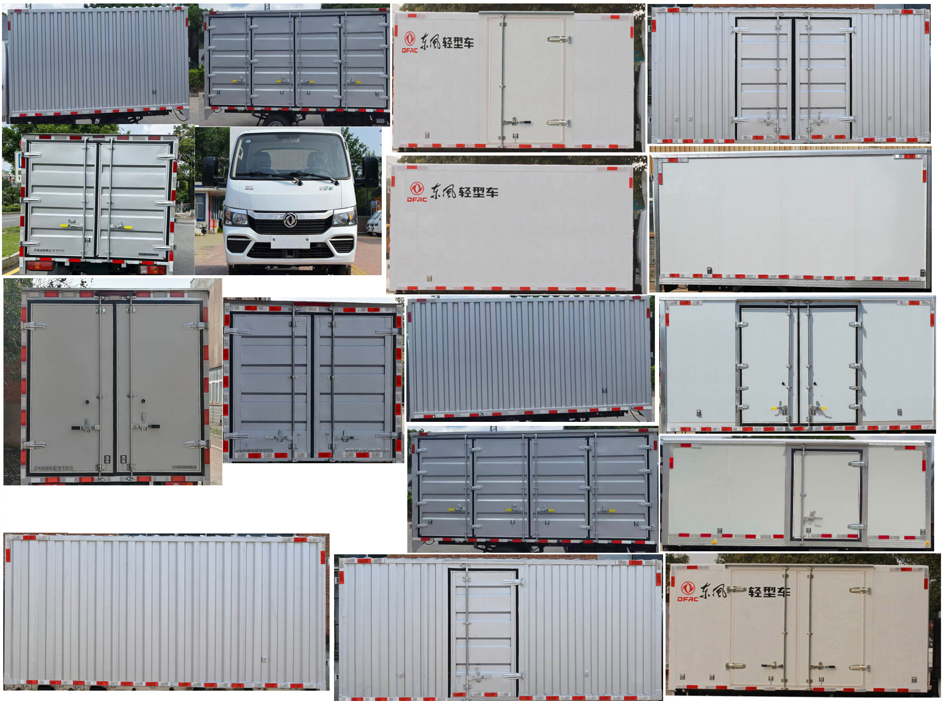 東風牌DFA5030XXY1BEVF純電動廂式貨車公告圖片